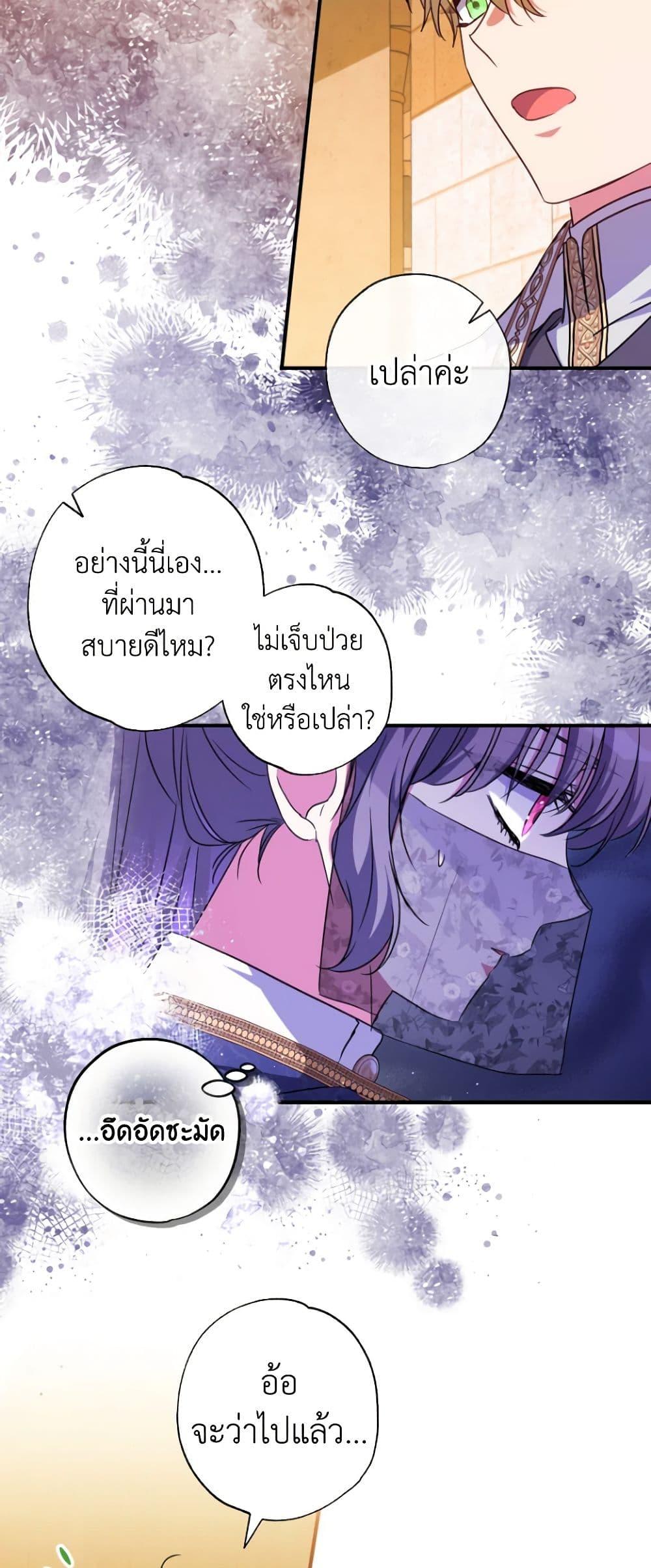 Manga-lc-com อ่านมังงะ อ่านการ์ตูน ออนไลน์ ฟรี A Saint Who Was Adopted by the Grand Duke ตอนที่ 1 2 3 4 5 6 7 8 9 10 11 12 13 14 ฟรี ไม่มีโฆษณา Manga-lc - อ่าน มังงะ อ่าน การ์ตูน ออนไลน์ อ่านมังงะ ฟรี