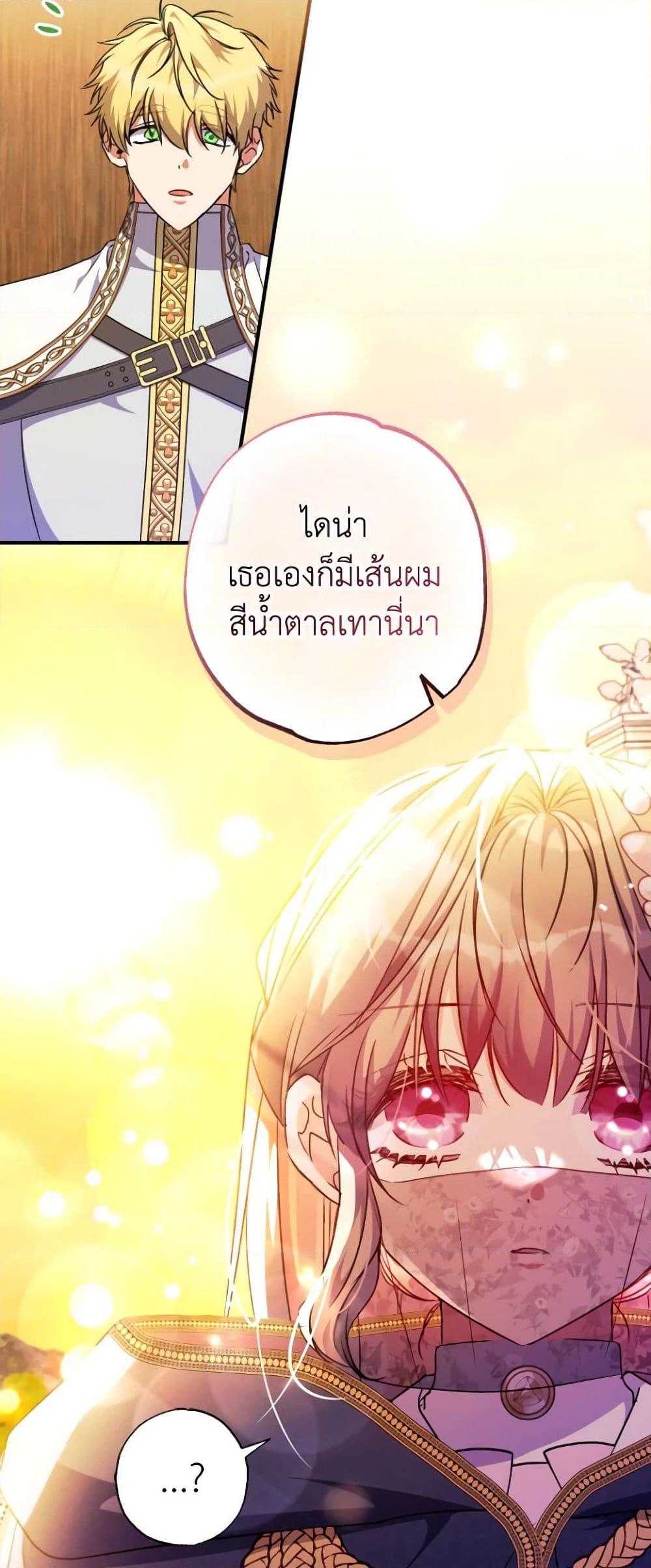 Manga-lc-com อ่านมังงะ อ่านการ์ตูน ออนไลน์ ฟรี A Saint Who Was Adopted by the Grand Duke ตอนที่ 1 2 3 4 5 6 7 8 9 10 11 12 13 14 ฟรี ไม่มีโฆษณา Manga-lc - อ่าน มังงะ อ่าน การ์ตูน ออนไลน์ อ่านมังงะ ฟรี