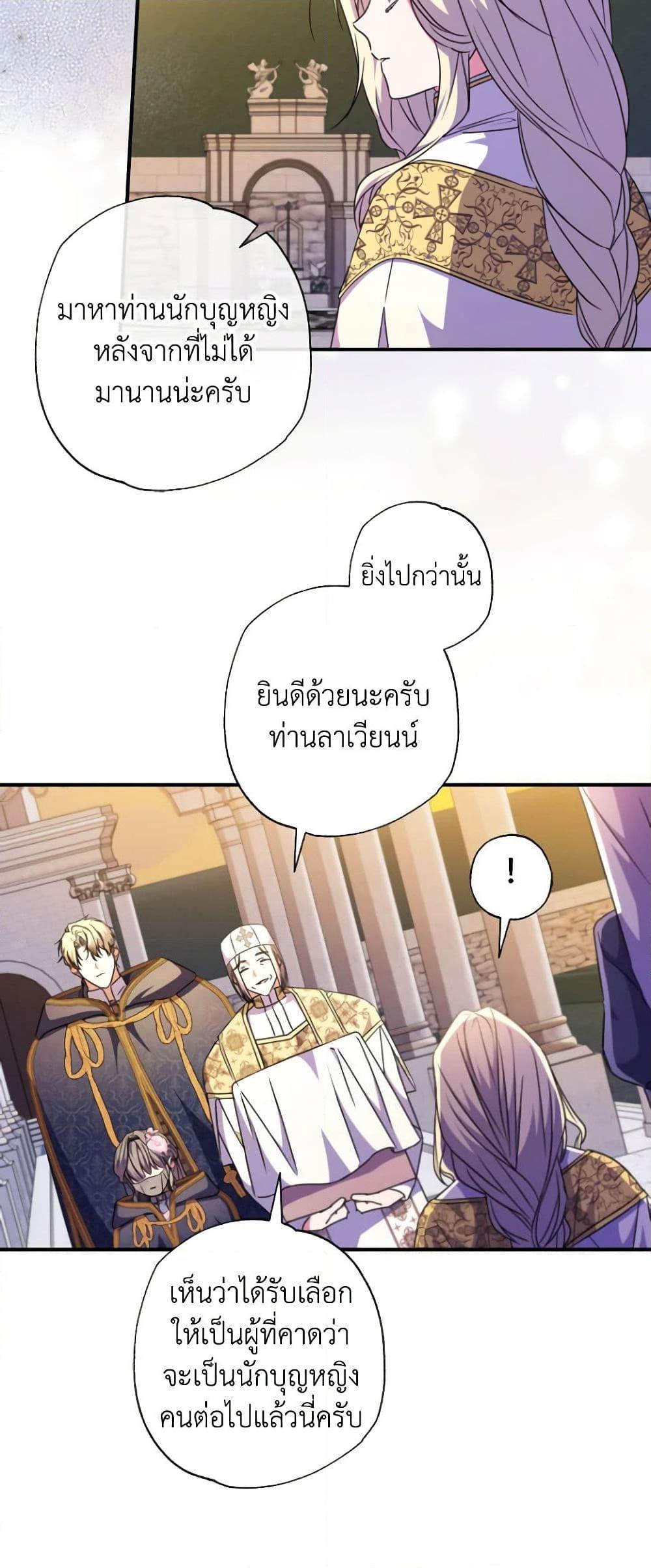 Manga-lc-com อ่านมังงะ อ่านการ์ตูน ออนไลน์ ฟรี A Saint Who Was Adopted by the Grand Duke ตอนที่ 1 2 3 4 5 6 7 8 9 10 11 12 13 14 ฟรี ไม่มีโฆษณา Manga-lc - อ่าน มังงะ อ่าน การ์ตูน ออนไลน์ อ่านมังงะ ฟรี