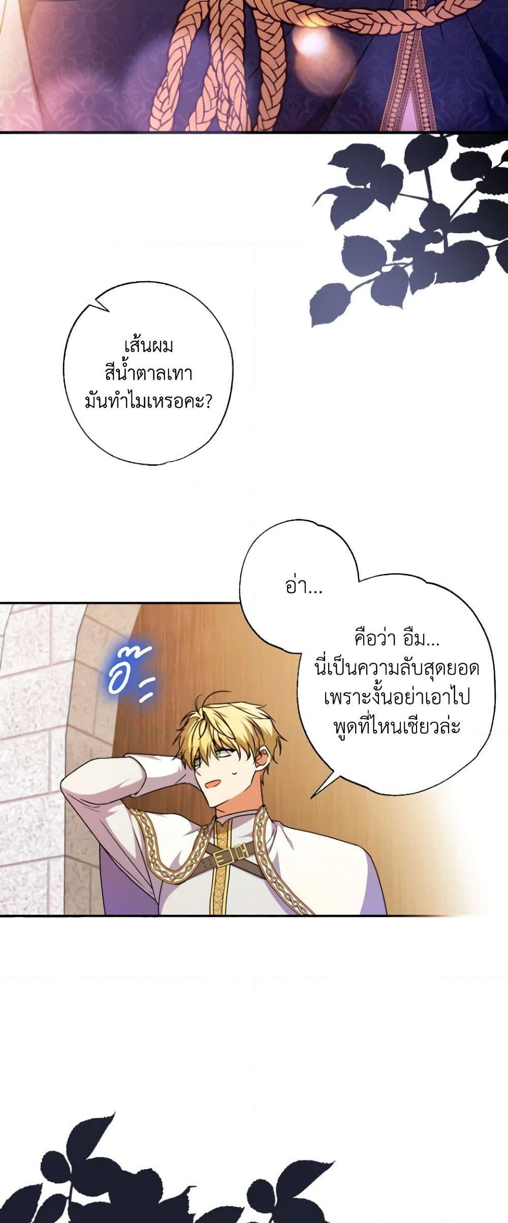 Manga-lc-com อ่านมังงะ อ่านการ์ตูน ออนไลน์ ฟรี A Saint Who Was Adopted by the Grand Duke ตอนที่ 1 2 3 4 5 6 7 8 9 10 11 12 13 14 ฟรี ไม่มีโฆษณา Manga-lc - อ่าน มังงะ อ่าน การ์ตูน ออนไลน์ อ่านมังงะ ฟรี