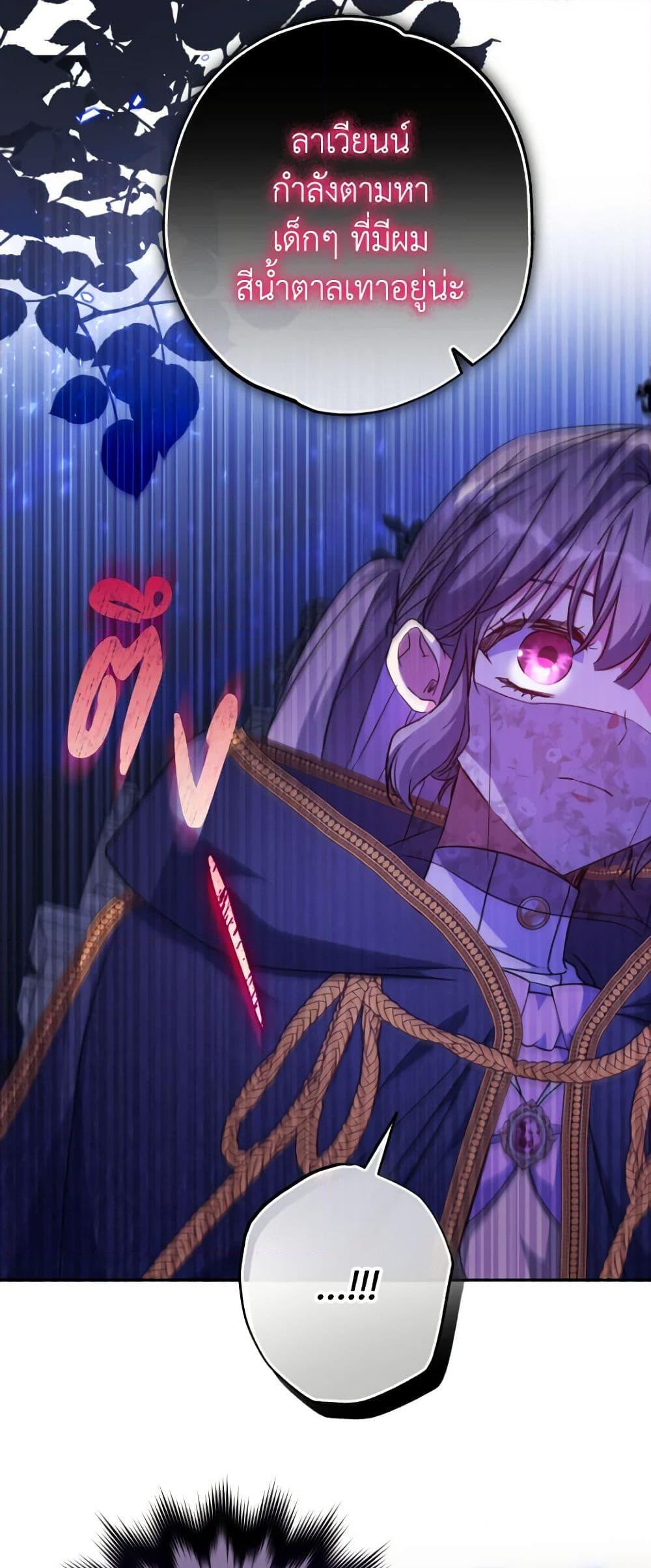 Manga-lc-com อ่านมังงะ อ่านการ์ตูน ออนไลน์ ฟรี A Saint Who Was Adopted by the Grand Duke ตอนที่ 1 2 3 4 5 6 7 8 9 10 11 12 13 14 ฟรี ไม่มีโฆษณา Manga-lc - อ่าน มังงะ อ่าน การ์ตูน ออนไลน์ อ่านมังงะ ฟรี