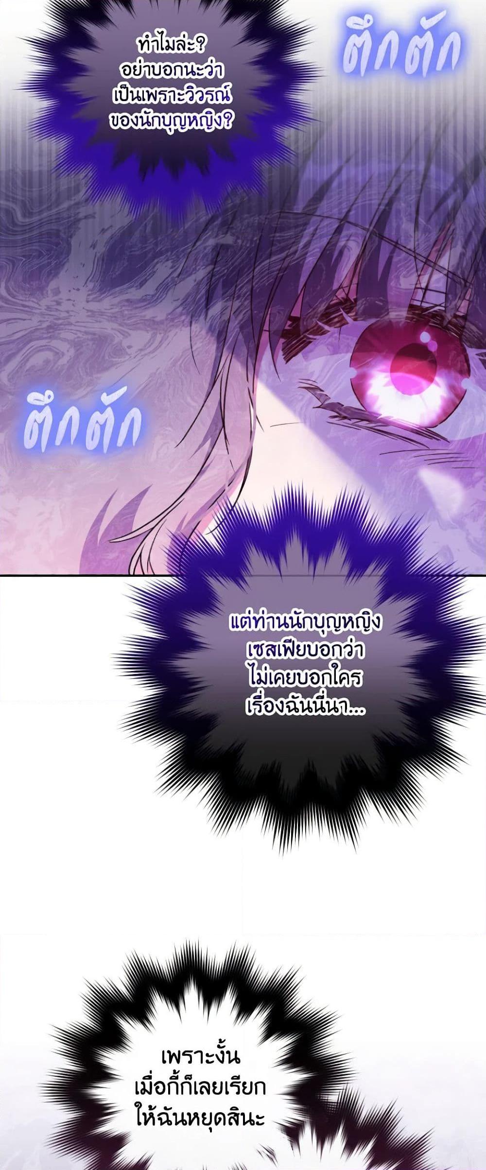 Manga-lc-com อ่านมังงะ อ่านการ์ตูน ออนไลน์ ฟรี A Saint Who Was Adopted by the Grand Duke ตอนที่ 1 2 3 4 5 6 7 8 9 10 11 12 13 14 ฟรี ไม่มีโฆษณา Manga-lc - อ่าน มังงะ อ่าน การ์ตูน ออนไลน์ อ่านมังงะ ฟรี