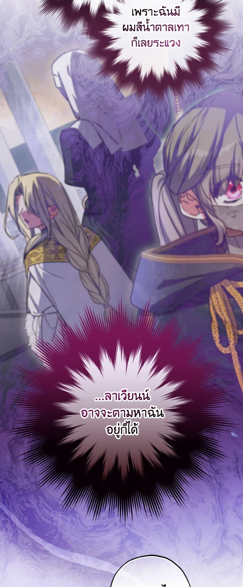 Manga-lc-com อ่านมังงะ อ่านการ์ตูน ออนไลน์ ฟรี A Saint Who Was Adopted by the Grand Duke ตอนที่ 1 2 3 4 5 6 7 8 9 10 11 12 13 14 ฟรี ไม่มีโฆษณา Manga-lc - อ่าน มังงะ อ่าน การ์ตูน ออนไลน์ อ่านมังงะ ฟรี