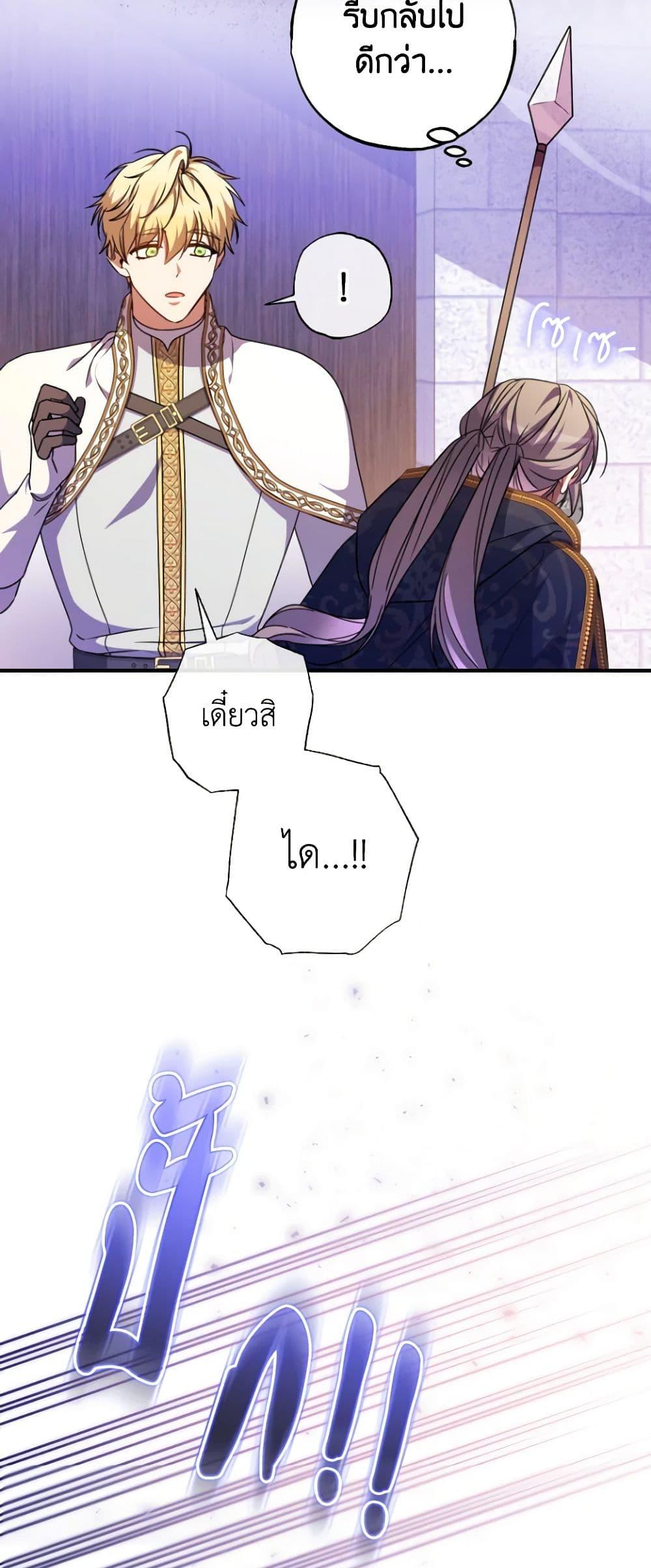 Manga-lc-com อ่านมังงะ อ่านการ์ตูน ออนไลน์ ฟรี A Saint Who Was Adopted by the Grand Duke ตอนที่ 1 2 3 4 5 6 7 8 9 10 11 12 13 14 ฟรี ไม่มีโฆษณา Manga-lc - อ่าน มังงะ อ่าน การ์ตูน ออนไลน์ อ่านมังงะ ฟรี