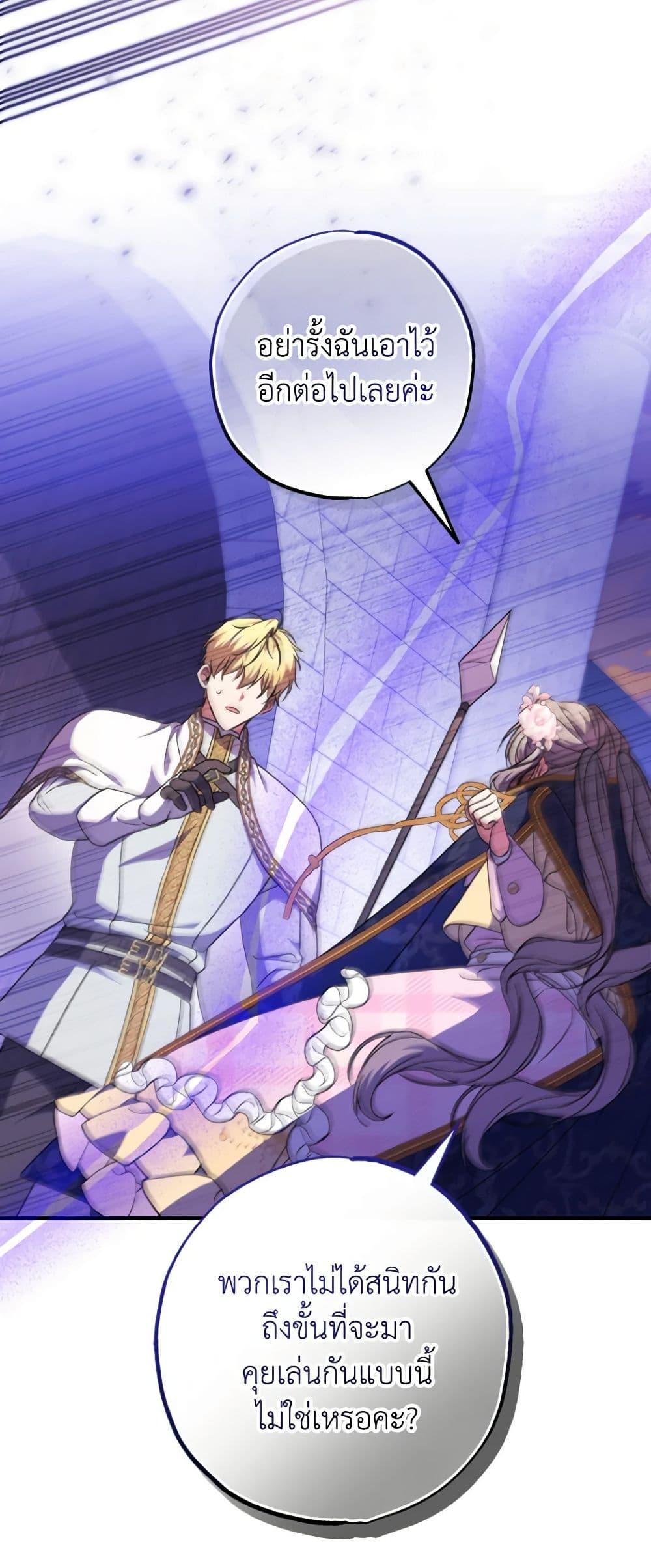 Manga-lc-com อ่านมังงะ อ่านการ์ตูน ออนไลน์ ฟรี A Saint Who Was Adopted by the Grand Duke ตอนที่ 1 2 3 4 5 6 7 8 9 10 11 12 13 14 ฟรี ไม่มีโฆษณา Manga-lc - อ่าน มังงะ อ่าน การ์ตูน ออนไลน์ อ่านมังงะ ฟรี