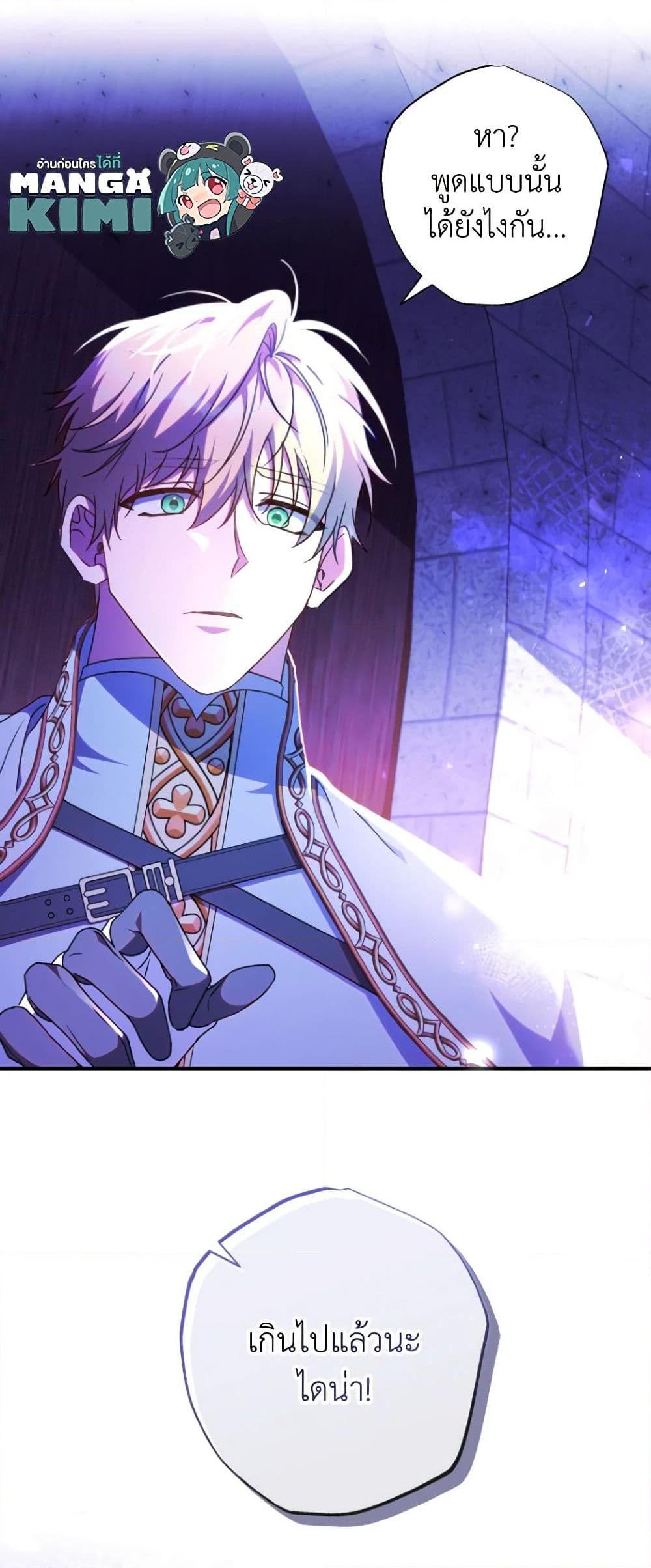 Manga-lc-com อ่านมังงะ อ่านการ์ตูน ออนไลน์ ฟรี A Saint Who Was Adopted by the Grand Duke ตอนที่ 1 2 3 4 5 6 7 8 9 10 11 12 13 14 ฟรี ไม่มีโฆษณา Manga-lc - อ่าน มังงะ อ่าน การ์ตูน ออนไลน์ อ่านมังงะ ฟรี