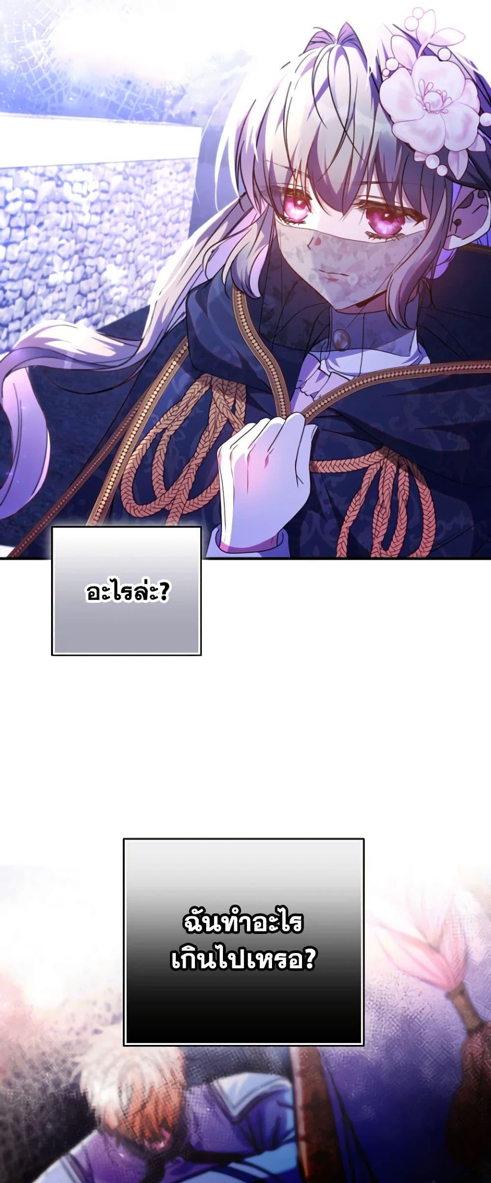 Manga-lc-com อ่านมังงะ อ่านการ์ตูน ออนไลน์ ฟรี A Saint Who Was Adopted by the Grand Duke ตอนที่ 1 2 3 4 5 6 7 8 9 10 11 12 13 14 ฟรี ไม่มีโฆษณา Manga-lc - อ่าน มังงะ อ่าน การ์ตูน ออนไลน์ อ่านมังงะ ฟรี