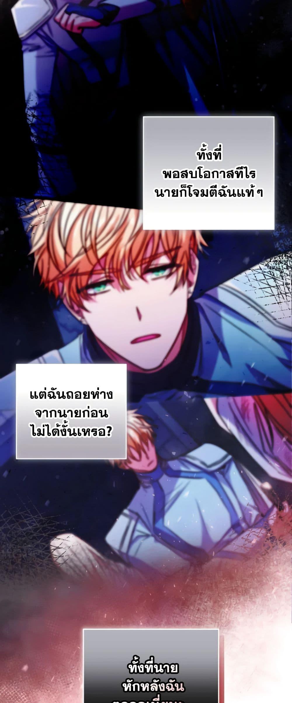 Manga-lc-com อ่านมังงะ อ่านการ์ตูน ออนไลน์ ฟรี A Saint Who Was Adopted by the Grand Duke ตอนที่ 1 2 3 4 5 6 7 8 9 10 11 12 13 14 ฟรี ไม่มีโฆษณา Manga-lc - อ่าน มังงะ อ่าน การ์ตูน ออนไลน์ อ่านมังงะ ฟรี
