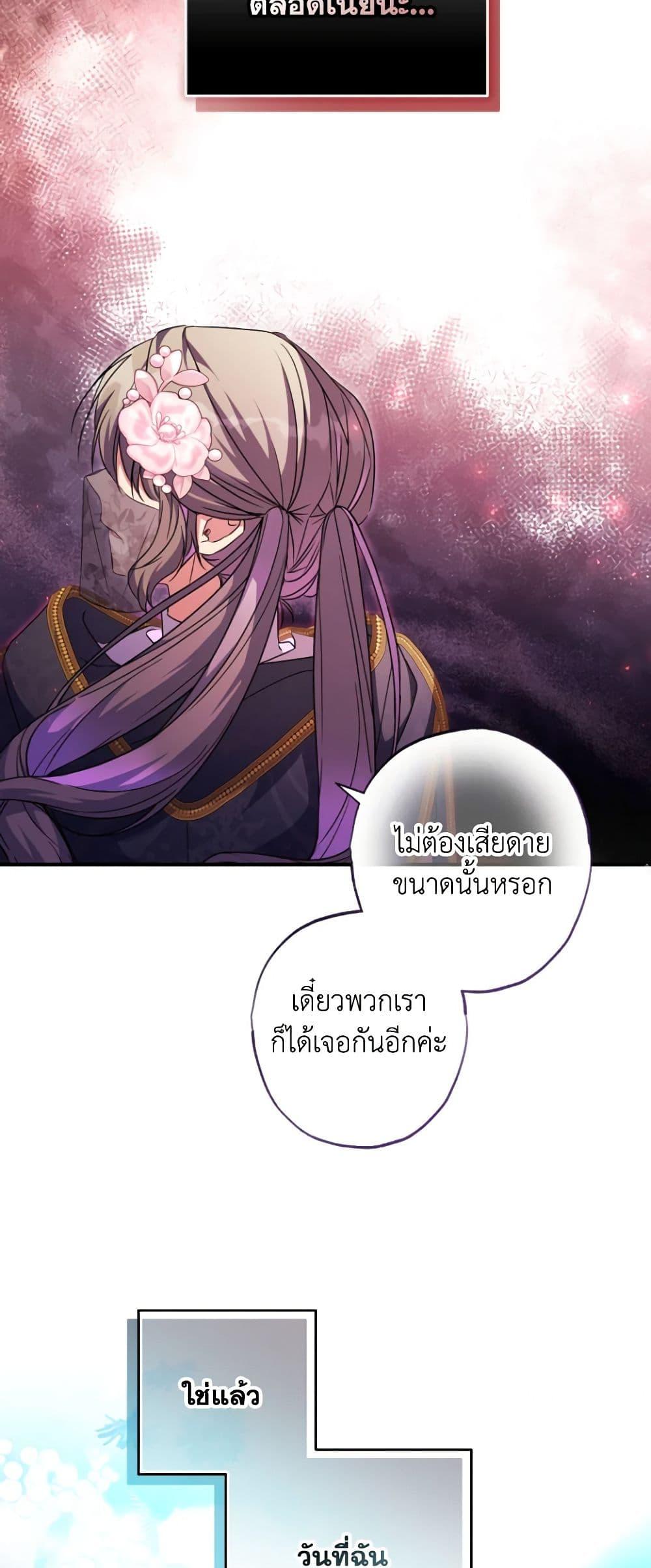 Manga-lc-com อ่านมังงะ อ่านการ์ตูน ออนไลน์ ฟรี A Saint Who Was Adopted by the Grand Duke ตอนที่ 1 2 3 4 5 6 7 8 9 10 11 12 13 14 ฟรี ไม่มีโฆษณา Manga-lc - อ่าน มังงะ อ่าน การ์ตูน ออนไลน์ อ่านมังงะ ฟรี