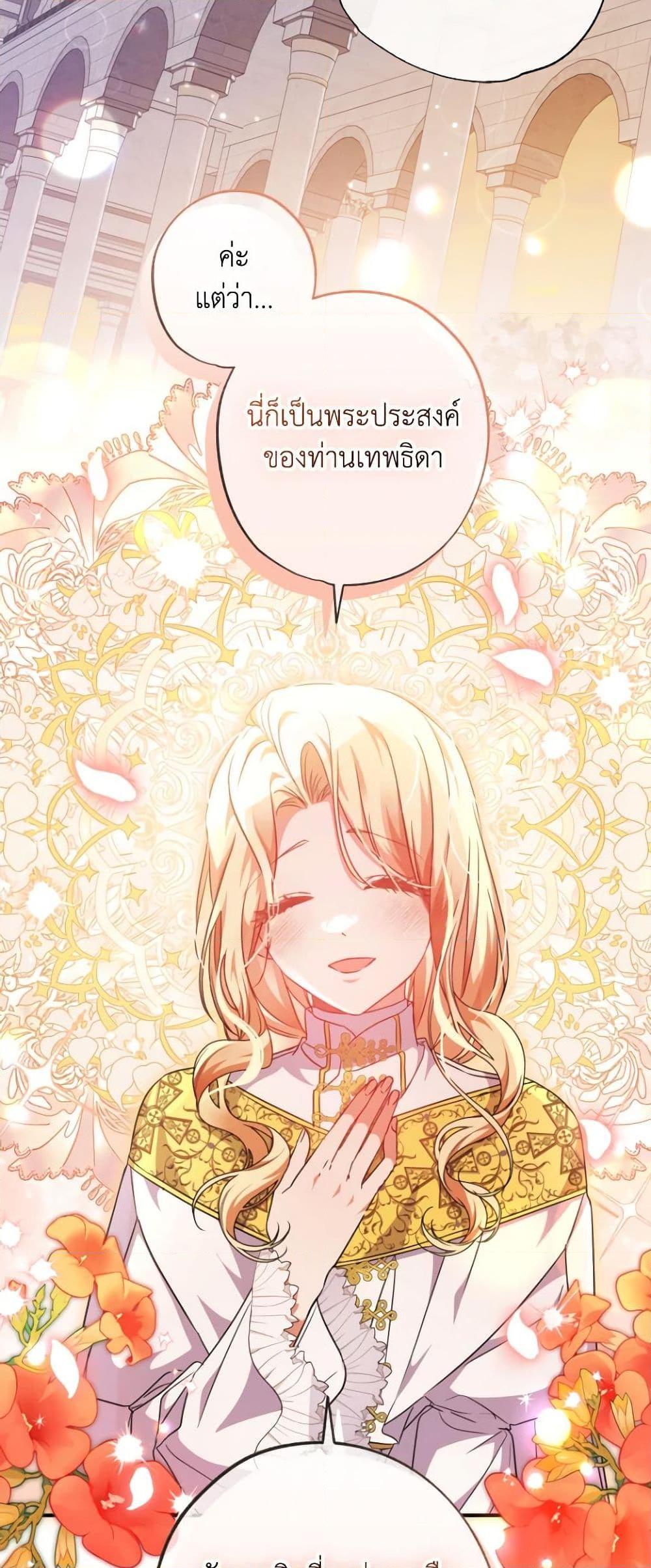 Manga-lc-com อ่านมังงะ อ่านการ์ตูน ออนไลน์ ฟรี A Saint Who Was Adopted by the Grand Duke ตอนที่ 1 2 3 4 5 6 7 8 9 10 11 12 13 14 ฟรี ไม่มีโฆษณา Manga-lc - อ่าน มังงะ อ่าน การ์ตูน ออนไลน์ อ่านมังงะ ฟรี