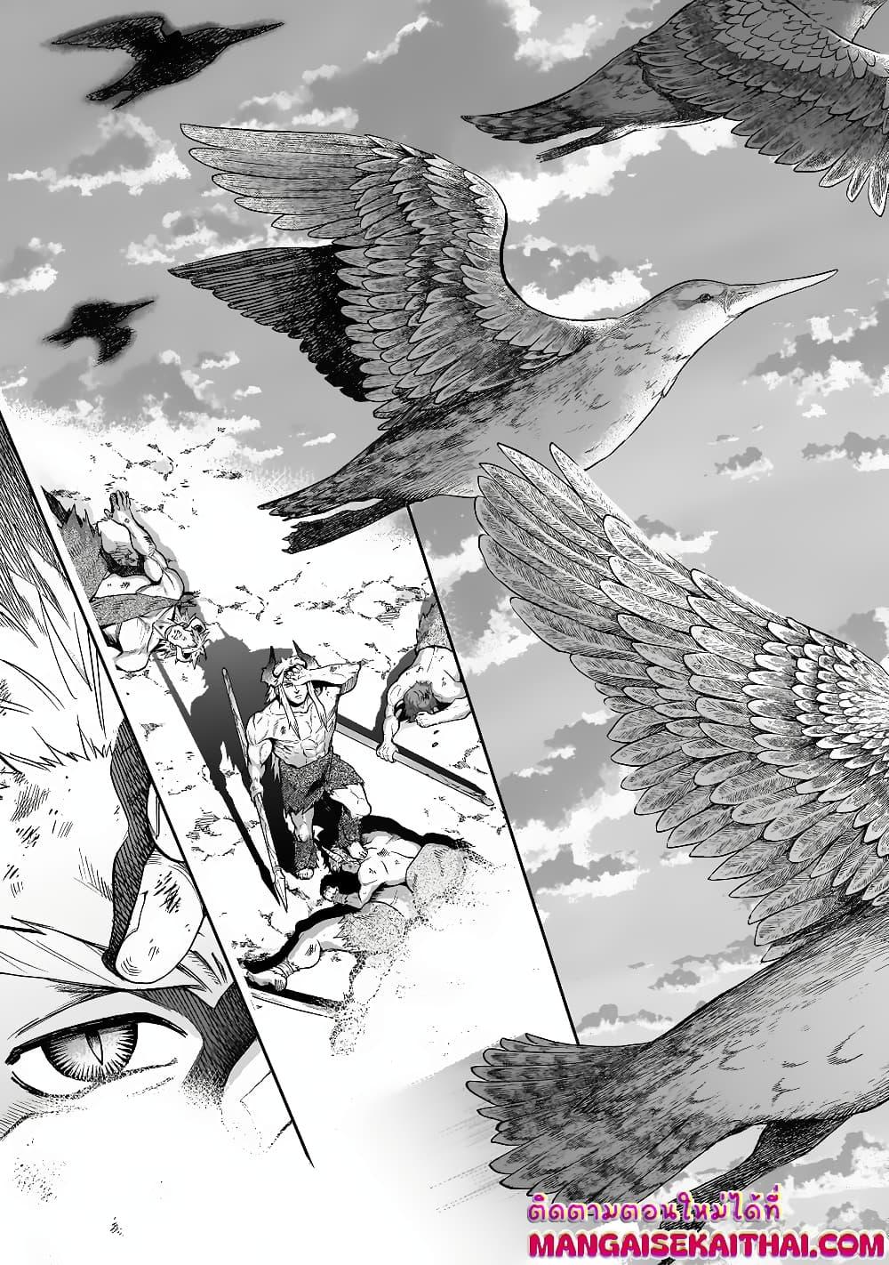 Manga-lc-com อ่านมังงะ อ่านการ์ตูน ออนไลน์ ฟรี Seventh Demon Prince Jilbagias’ Chronicle of Overthrowing the Demon Kingdom ตอนที่ 1 2 3 4 5 6 7 8 9 10 11 12 13 14 ฟรี ไม่มีโฆษณา Manga-lc - อ่าน มังงะ อ่าน การ์ตูน ออนไลน์ อ่านมังงะ ฟรี