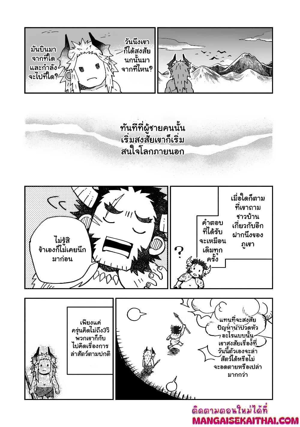 Manga-lc-com อ่านมังงะ อ่านการ์ตูน ออนไลน์ ฟรี Seventh Demon Prince Jilbagias’ Chronicle of Overthrowing the Demon Kingdom ตอนที่ 1 2 3 4 5 6 7 8 9 10 11 12 13 14 ฟรี ไม่มีโฆษณา Manga-lc - อ่าน มังงะ อ่าน การ์ตูน ออนไลน์ อ่านมังงะ ฟรี