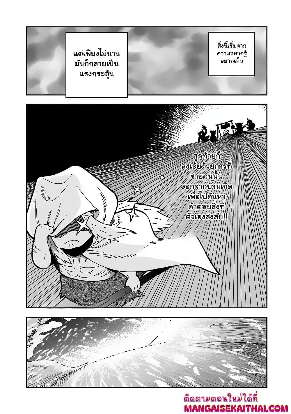 Manga-lc-com อ่านมังงะ อ่านการ์ตูน ออนไลน์ ฟรี Seventh Demon Prince Jilbagias’ Chronicle of Overthrowing the Demon Kingdom ตอนที่ 1 2 3 4 5 6 7 8 9 10 11 12 13 14 ฟรี ไม่มีโฆษณา Manga-lc - อ่าน มังงะ อ่าน การ์ตูน ออนไลน์ อ่านมังงะ ฟรี