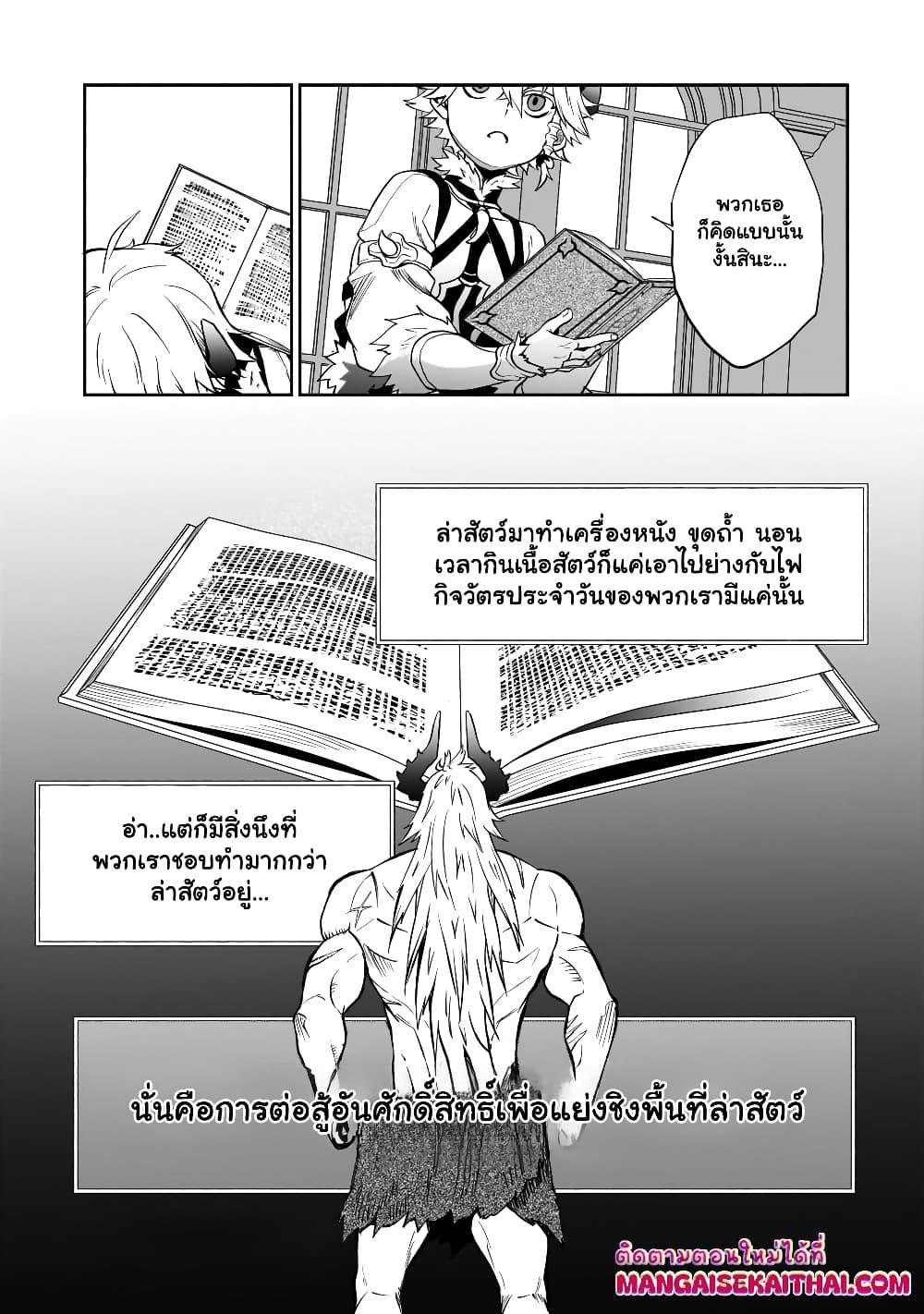 Manga-lc-com อ่านมังงะ อ่านการ์ตูน ออนไลน์ ฟรี Seventh Demon Prince Jilbagias’ Chronicle of Overthrowing the Demon Kingdom ตอนที่ 1 2 3 4 5 6 7 8 9 10 11 12 13 14 ฟรี ไม่มีโฆษณา Manga-lc - อ่าน มังงะ อ่าน การ์ตูน ออนไลน์ อ่านมังงะ ฟรี