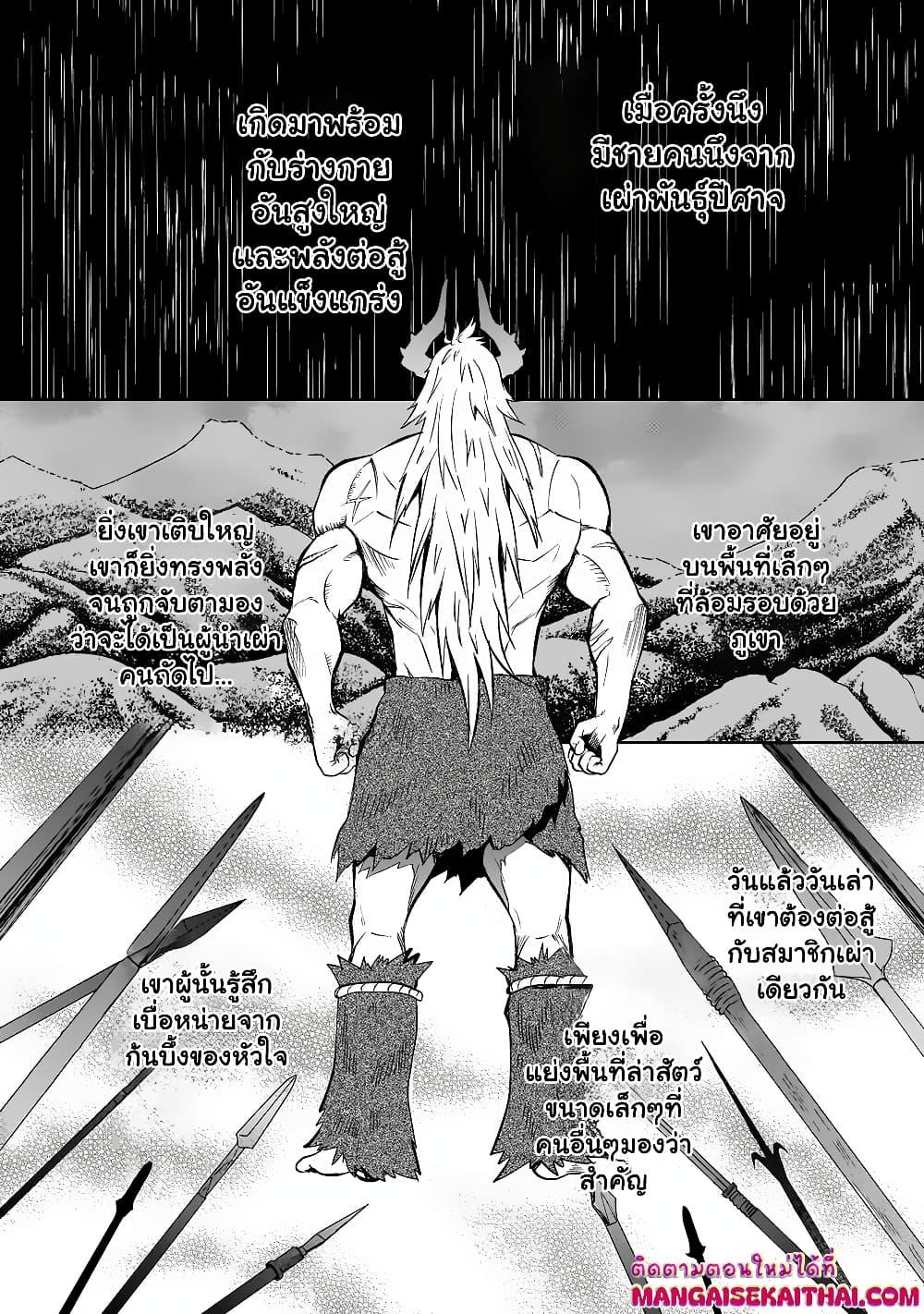 Manga-lc-com อ่านมังงะ อ่านการ์ตูน ออนไลน์ ฟรี Seventh Demon Prince Jilbagias’ Chronicle of Overthrowing the Demon Kingdom ตอนที่ 1 2 3 4 5 6 7 8 9 10 11 12 13 14 ฟรี ไม่มีโฆษณา Manga-lc - อ่าน มังงะ อ่าน การ์ตูน ออนไลน์ อ่านมังงะ ฟรี