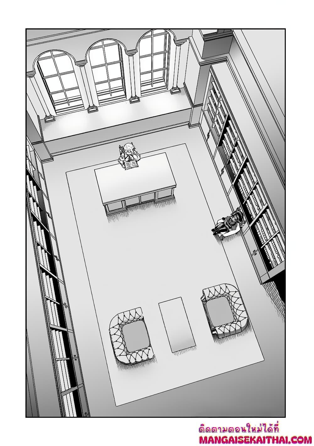 Manga-lc-com อ่านมังงะ อ่านการ์ตูน ออนไลน์ ฟรี Seventh Demon Prince Jilbagias’ Chronicle of Overthrowing the Demon Kingdom ตอนที่ 1 2 3 4 5 6 7 8 9 10 11 12 13 14 ฟรี ไม่มีโฆษณา Manga-lc - อ่าน มังงะ อ่าน การ์ตูน ออนไลน์ อ่านมังงะ ฟรี