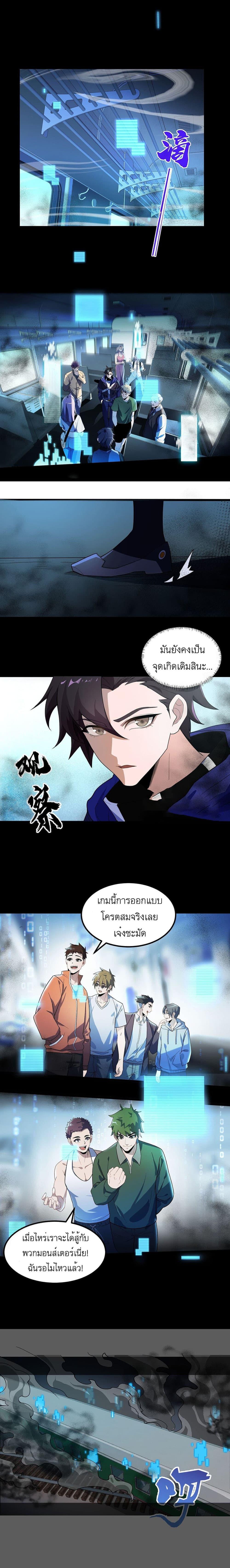Manga-lc-com อ่านมังงะ อ่านการ์ตูน ออนไลน์ ฟรี I Rely On Cheat To Hunt Gods ตอนที่ 1 2 3 4 5 6 7 8 9 10 11 12 13 14 ฟรี ไม่มีโฆษณา Manga-lc - อ่าน มังงะ อ่าน การ์ตูน ออนไลน์ อ่านมังงะ ฟรี
