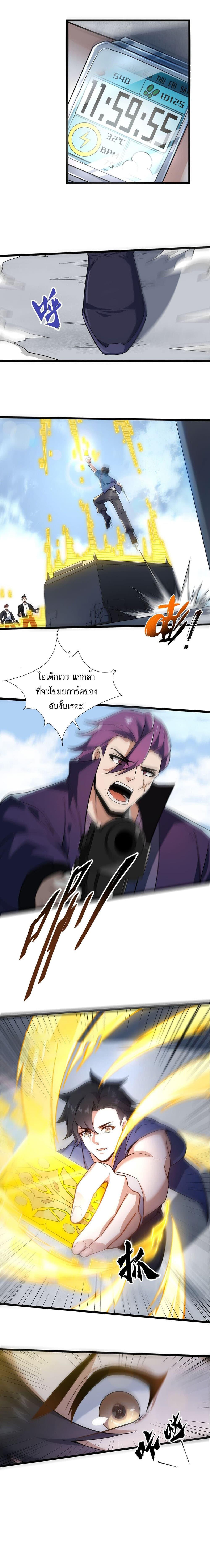 Manga-lc-com อ่านมังงะ อ่านการ์ตูน ออนไลน์ ฟรี I Rely On Cheat To Hunt Gods ตอนที่ 1 2 3 4 5 6 7 8 9 10 11 12 13 14 ฟรี ไม่มีโฆษณา Manga-lc - อ่าน มังงะ อ่าน การ์ตูน ออนไลน์ อ่านมังงะ ฟรี