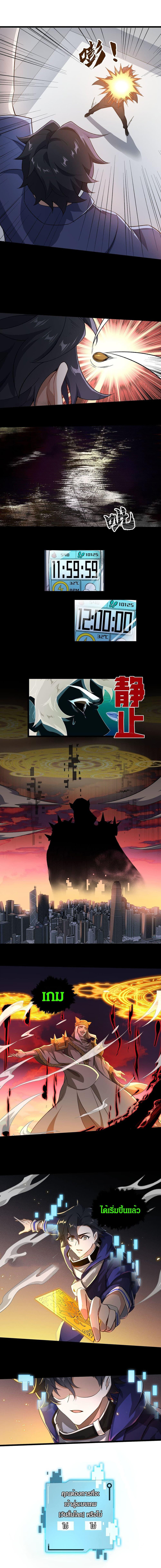 Manga-lc-com อ่านมังงะ อ่านการ์ตูน ออนไลน์ ฟรี I Rely On Cheat To Hunt Gods ตอนที่ 1 2 3 4 5 6 7 8 9 10 11 12 13 14 ฟรี ไม่มีโฆษณา Manga-lc - อ่าน มังงะ อ่าน การ์ตูน ออนไลน์ อ่านมังงะ ฟรี