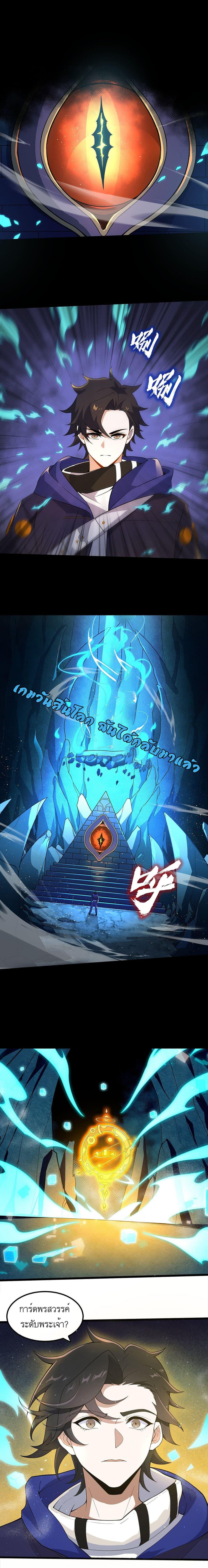 Manga-lc-com อ่านมังงะ อ่านการ์ตูน ออนไลน์ ฟรี I Rely On Cheat To Hunt Gods ตอนที่ 1 2 3 4 5 6 7 8 9 10 11 12 13 14 ฟรี ไม่มีโฆษณา Manga-lc - อ่าน มังงะ อ่าน การ์ตูน ออนไลน์ อ่านมังงะ ฟรี