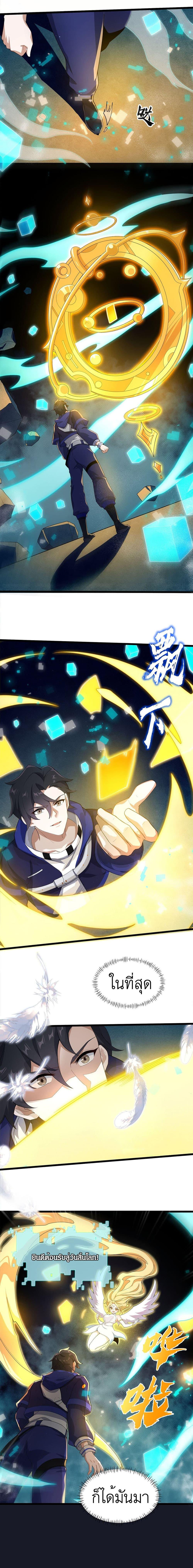 Manga-lc-com อ่านมังงะ อ่านการ์ตูน ออนไลน์ ฟรี I Rely On Cheat To Hunt Gods ตอนที่ 1 2 3 4 5 6 7 8 9 10 11 12 13 14 ฟรี ไม่มีโฆษณา Manga-lc - อ่าน มังงะ อ่าน การ์ตูน ออนไลน์ อ่านมังงะ ฟรี