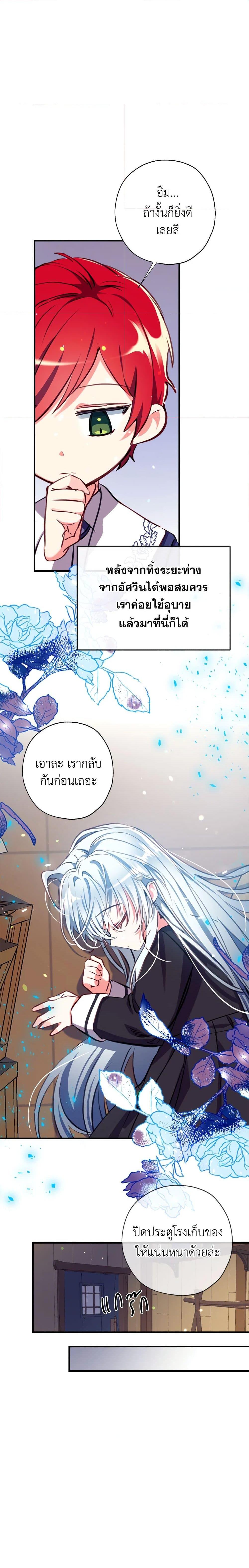 Manga-lc-com อ่านมังงะ อ่านการ์ตูน ออนไลน์ ฟรี Can We Become a Family ตอนที่ 1 2 3 4 5 6 7 8 9 10 11 12 13 14 ฟรี ไม่มีโฆษณา Manga-lc - อ่าน มังงะ อ่าน การ์ตูน ออนไลน์ อ่านมังงะ ฟรี