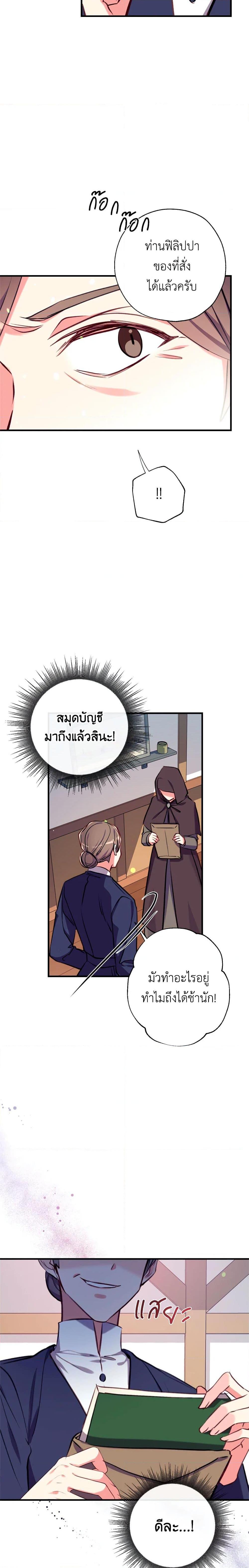 Manga-lc-com อ่านมังงะ อ่านการ์ตูน ออนไลน์ ฟรี Can We Become a Family ตอนที่ 1 2 3 4 5 6 7 8 9 10 11 12 13 14 ฟรี ไม่มีโฆษณา Manga-lc - อ่าน มังงะ อ่าน การ์ตูน ออนไลน์ อ่านมังงะ ฟรี