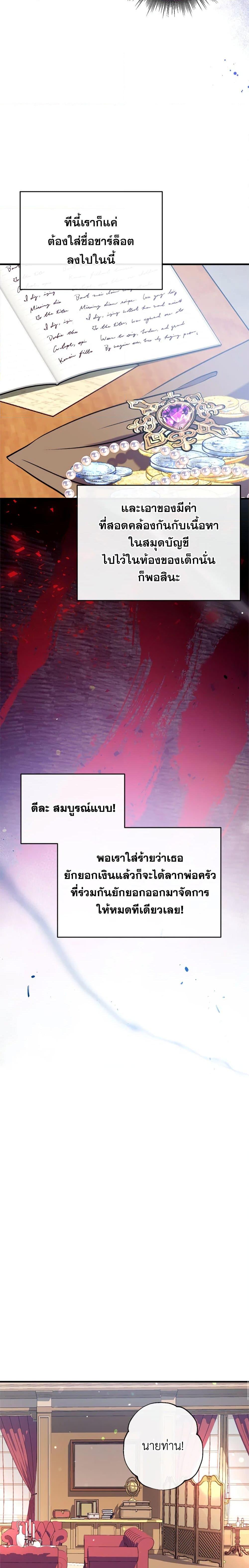 Manga-lc-com อ่านมังงะ อ่านการ์ตูน ออนไลน์ ฟรี Can We Become a Family ตอนที่ 1 2 3 4 5 6 7 8 9 10 11 12 13 14 ฟรี ไม่มีโฆษณา Manga-lc - อ่าน มังงะ อ่าน การ์ตูน ออนไลน์ อ่านมังงะ ฟรี