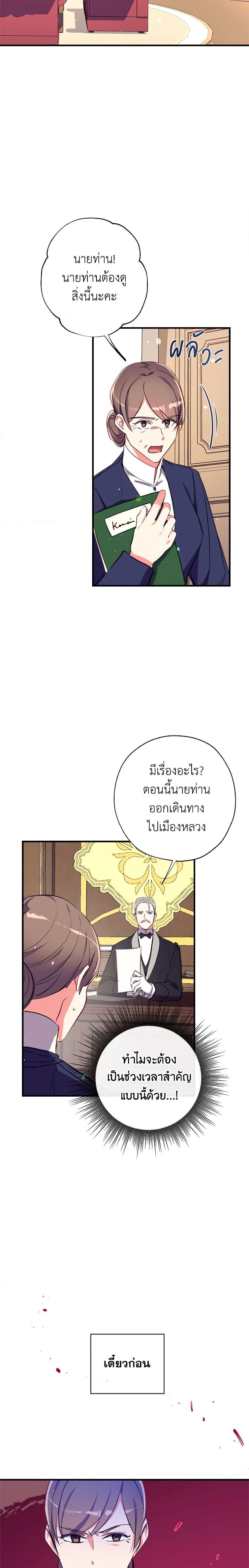Manga-lc-com อ่านมังงะ อ่านการ์ตูน ออนไลน์ ฟรี Can We Become a Family ตอนที่ 1 2 3 4 5 6 7 8 9 10 11 12 13 14 ฟรี ไม่มีโฆษณา Manga-lc - อ่าน มังงะ อ่าน การ์ตูน ออนไลน์ อ่านมังงะ ฟรี