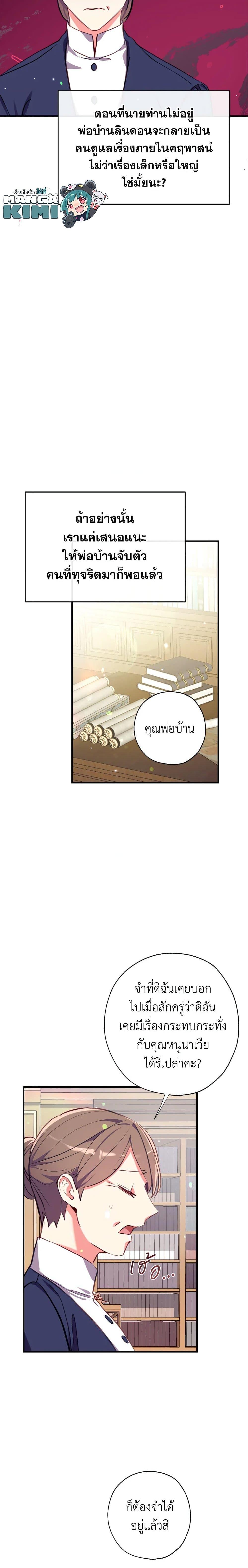 Manga-lc-com อ่านมังงะ อ่านการ์ตูน ออนไลน์ ฟรี Can We Become a Family ตอนที่ 1 2 3 4 5 6 7 8 9 10 11 12 13 14 ฟรี ไม่มีโฆษณา Manga-lc - อ่าน มังงะ อ่าน การ์ตูน ออนไลน์ อ่านมังงะ ฟรี