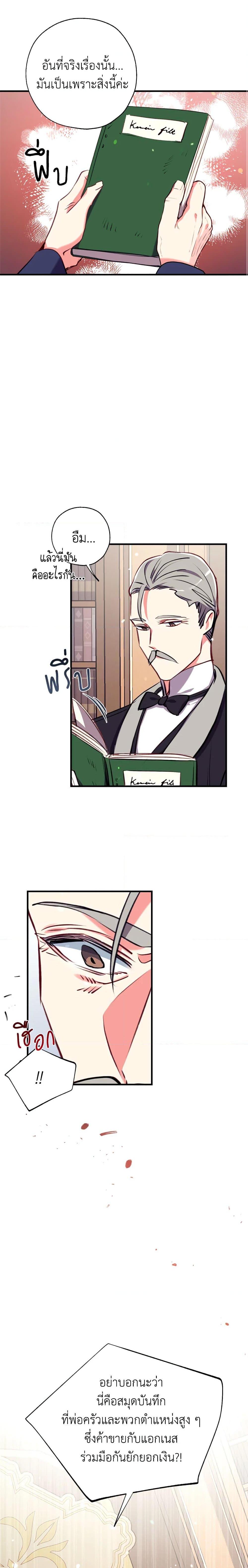 Manga-lc-com อ่านมังงะ อ่านการ์ตูน ออนไลน์ ฟรี Can We Become a Family ตอนที่ 1 2 3 4 5 6 7 8 9 10 11 12 13 14 ฟรี ไม่มีโฆษณา Manga-lc - อ่าน มังงะ อ่าน การ์ตูน ออนไลน์ อ่านมังงะ ฟรี