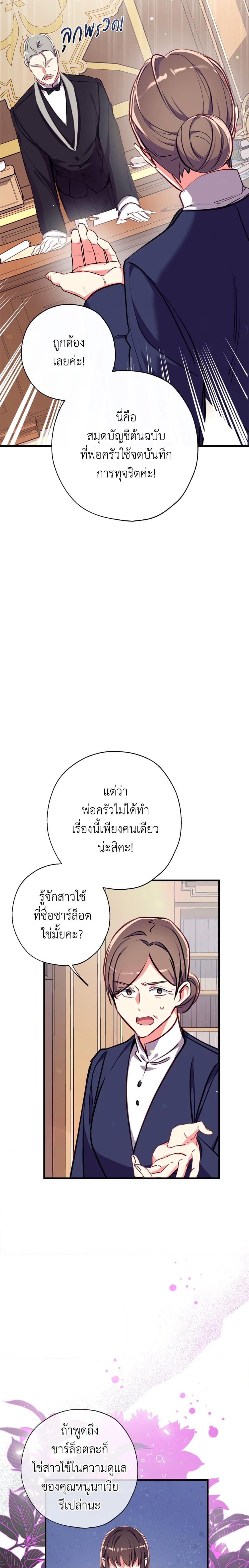 Manga-lc-com อ่านมังงะ อ่านการ์ตูน ออนไลน์ ฟรี Can We Become a Family ตอนที่ 1 2 3 4 5 6 7 8 9 10 11 12 13 14 ฟรี ไม่มีโฆษณา Manga-lc - อ่าน มังงะ อ่าน การ์ตูน ออนไลน์ อ่านมังงะ ฟรี