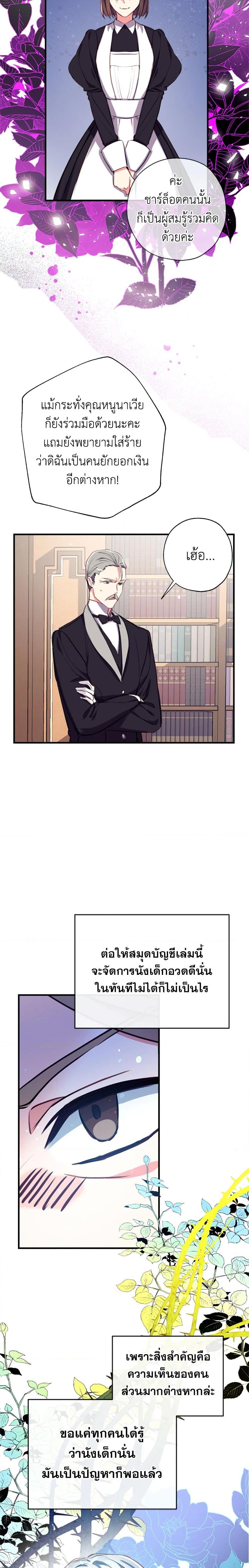 Manga-lc-com อ่านมังงะ อ่านการ์ตูน ออนไลน์ ฟรี Can We Become a Family ตอนที่ 1 2 3 4 5 6 7 8 9 10 11 12 13 14 ฟรี ไม่มีโฆษณา Manga-lc - อ่าน มังงะ อ่าน การ์ตูน ออนไลน์ อ่านมังงะ ฟรี