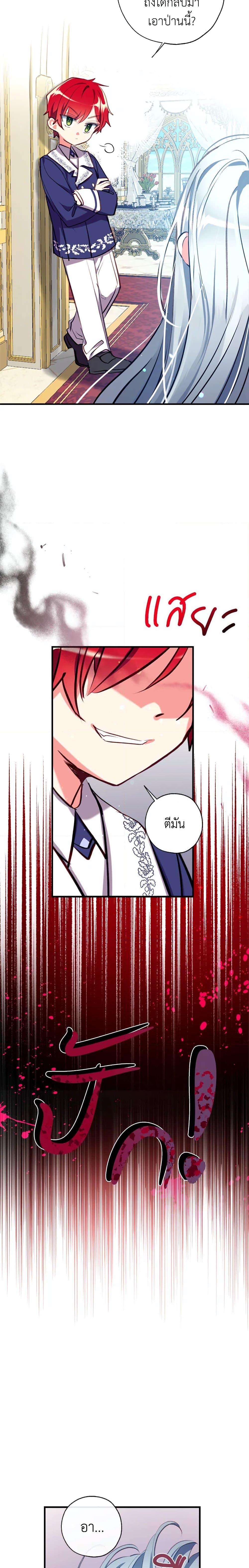 Manga-lc-com อ่านมังงะ อ่านการ์ตูน ออนไลน์ ฟรี Can We Become a Family ตอนที่ 1 2 3 4 5 6 7 8 9 10 11 12 13 14 ฟรี ไม่มีโฆษณา Manga-lc - อ่าน มังงะ อ่าน การ์ตูน ออนไลน์ อ่านมังงะ ฟรี