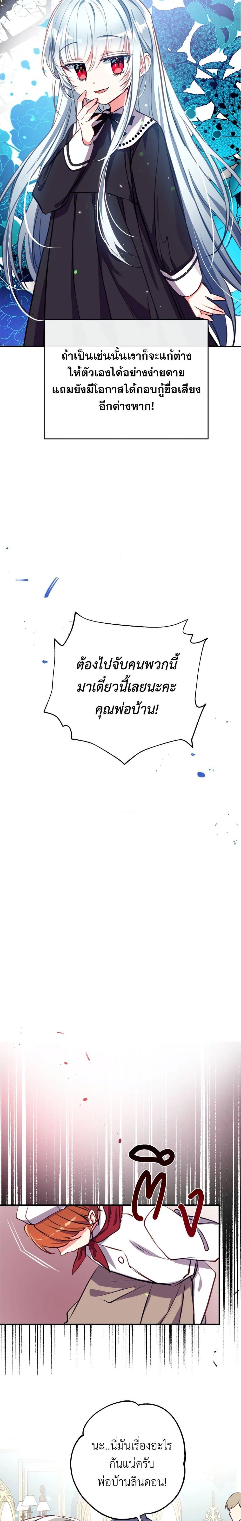 Manga-lc-com อ่านมังงะ อ่านการ์ตูน ออนไลน์ ฟรี Can We Become a Family ตอนที่ 1 2 3 4 5 6 7 8 9 10 11 12 13 14 ฟรี ไม่มีโฆษณา Manga-lc - อ่าน มังงะ อ่าน การ์ตูน ออนไลน์ อ่านมังงะ ฟรี