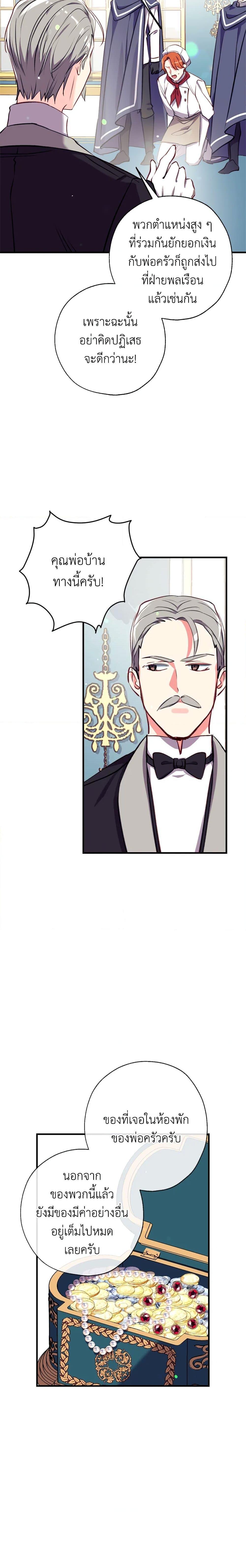 Manga-lc-com อ่านมังงะ อ่านการ์ตูน ออนไลน์ ฟรี Can We Become a Family ตอนที่ 1 2 3 4 5 6 7 8 9 10 11 12 13 14 ฟรี ไม่มีโฆษณา Manga-lc - อ่าน มังงะ อ่าน การ์ตูน ออนไลน์ อ่านมังงะ ฟรี