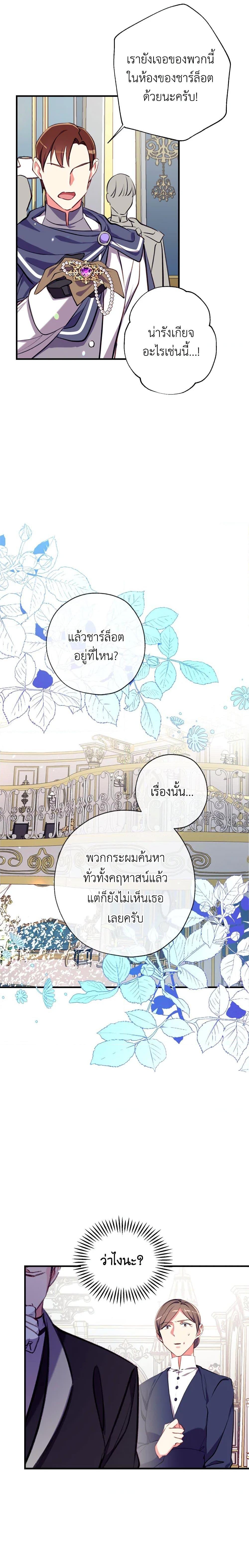 Manga-lc-com อ่านมังงะ อ่านการ์ตูน ออนไลน์ ฟรี Can We Become a Family ตอนที่ 1 2 3 4 5 6 7 8 9 10 11 12 13 14 ฟรี ไม่มีโฆษณา Manga-lc - อ่าน มังงะ อ่าน การ์ตูน ออนไลน์ อ่านมังงะ ฟรี