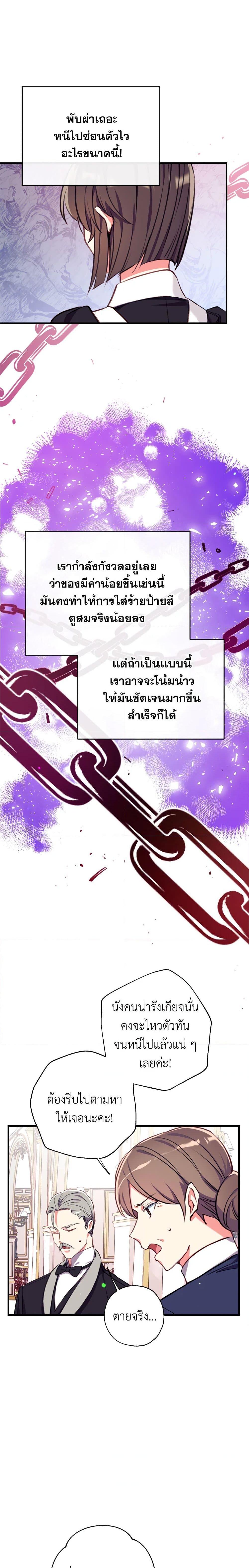 Manga-lc-com อ่านมังงะ อ่านการ์ตูน ออนไลน์ ฟรี Can We Become a Family ตอนที่ 1 2 3 4 5 6 7 8 9 10 11 12 13 14 ฟรี ไม่มีโฆษณา Manga-lc - อ่าน มังงะ อ่าน การ์ตูน ออนไลน์ อ่านมังงะ ฟรี