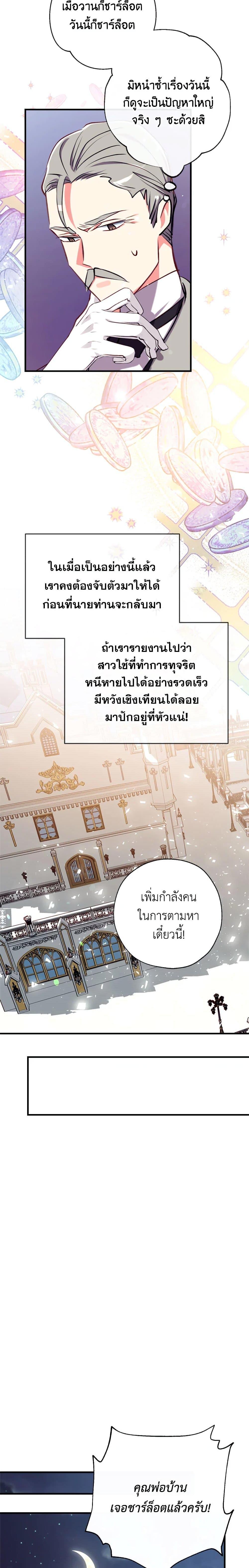 Manga-lc-com อ่านมังงะ อ่านการ์ตูน ออนไลน์ ฟรี Can We Become a Family ตอนที่ 1 2 3 4 5 6 7 8 9 10 11 12 13 14 ฟรี ไม่มีโฆษณา Manga-lc - อ่าน มังงะ อ่าน การ์ตูน ออนไลน์ อ่านมังงะ ฟรี