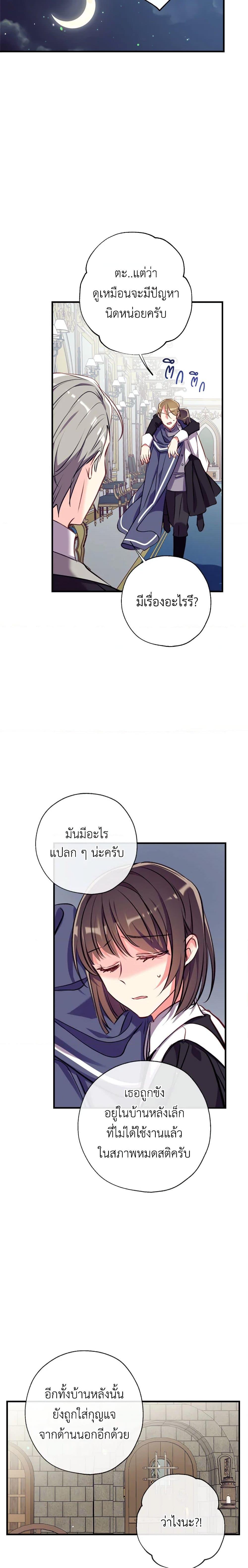 Manga-lc-com อ่านมังงะ อ่านการ์ตูน ออนไลน์ ฟรี Can We Become a Family ตอนที่ 1 2 3 4 5 6 7 8 9 10 11 12 13 14 ฟรี ไม่มีโฆษณา Manga-lc - อ่าน มังงะ อ่าน การ์ตูน ออนไลน์ อ่านมังงะ ฟรี