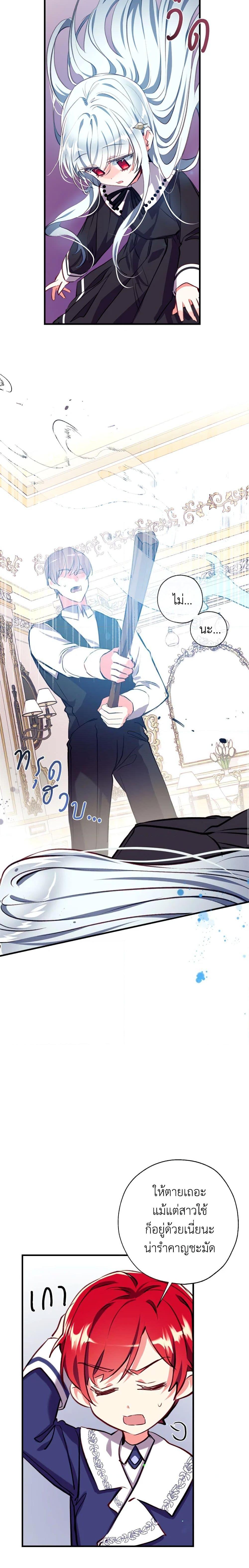 Manga-lc-com อ่านมังงะ อ่านการ์ตูน ออนไลน์ ฟรี Can We Become a Family ตอนที่ 1 2 3 4 5 6 7 8 9 10 11 12 13 14 ฟรี ไม่มีโฆษณา Manga-lc - อ่าน มังงะ อ่าน การ์ตูน ออนไลน์ อ่านมังงะ ฟรี