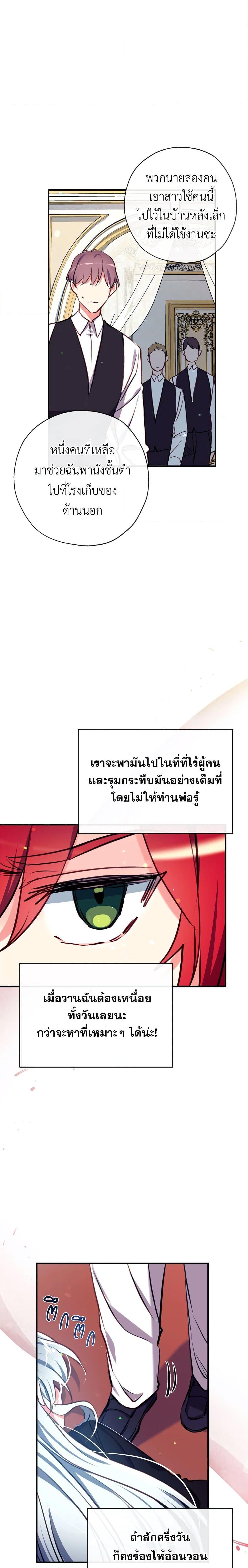 Manga-lc-com อ่านมังงะ อ่านการ์ตูน ออนไลน์ ฟรี Can We Become a Family ตอนที่ 1 2 3 4 5 6 7 8 9 10 11 12 13 14 ฟรี ไม่มีโฆษณา Manga-lc - อ่าน มังงะ อ่าน การ์ตูน ออนไลน์ อ่านมังงะ ฟรี