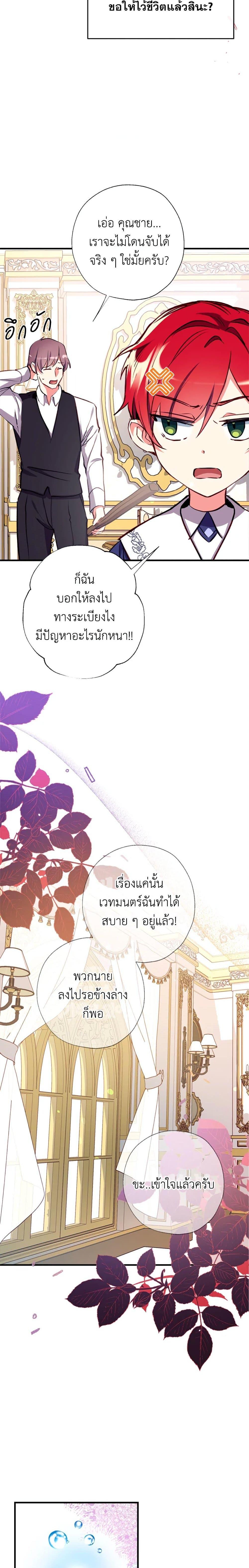 Manga-lc-com อ่านมังงะ อ่านการ์ตูน ออนไลน์ ฟรี Can We Become a Family ตอนที่ 1 2 3 4 5 6 7 8 9 10 11 12 13 14 ฟรี ไม่มีโฆษณา Manga-lc - อ่าน มังงะ อ่าน การ์ตูน ออนไลน์ อ่านมังงะ ฟรี