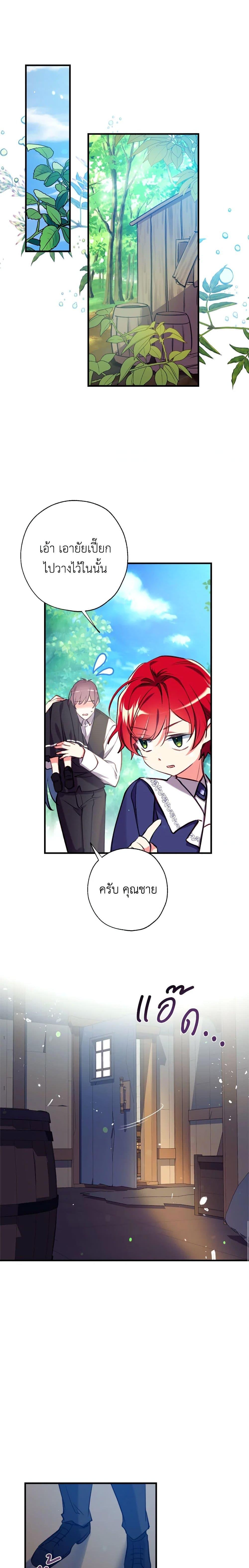 Manga-lc-com อ่านมังงะ อ่านการ์ตูน ออนไลน์ ฟรี Can We Become a Family ตอนที่ 1 2 3 4 5 6 7 8 9 10 11 12 13 14 ฟรี ไม่มีโฆษณา Manga-lc - อ่าน มังงะ อ่าน การ์ตูน ออนไลน์ อ่านมังงะ ฟรี