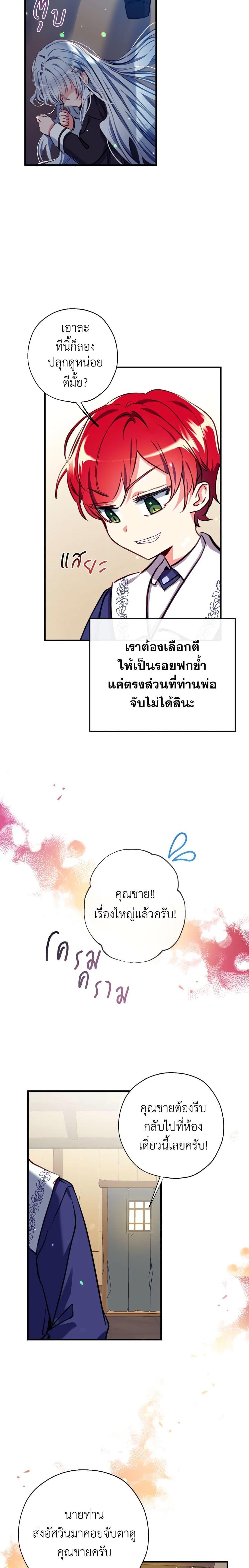 Manga-lc-com อ่านมังงะ อ่านการ์ตูน ออนไลน์ ฟรี Can We Become a Family ตอนที่ 1 2 3 4 5 6 7 8 9 10 11 12 13 14 ฟรี ไม่มีโฆษณา Manga-lc - อ่าน มังงะ อ่าน การ์ตูน ออนไลน์ อ่านมังงะ ฟรี