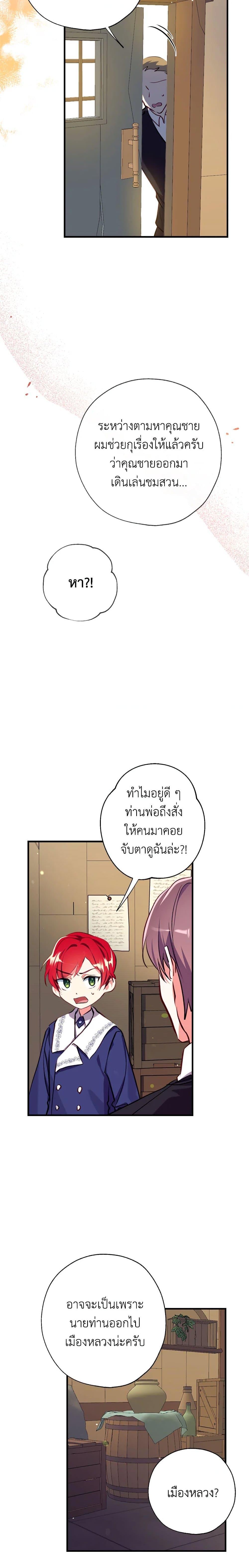Manga-lc-com อ่านมังงะ อ่านการ์ตูน ออนไลน์ ฟรี Can We Become a Family ตอนที่ 1 2 3 4 5 6 7 8 9 10 11 12 13 14 ฟรี ไม่มีโฆษณา Manga-lc - อ่าน มังงะ อ่าน การ์ตูน ออนไลน์ อ่านมังงะ ฟรี