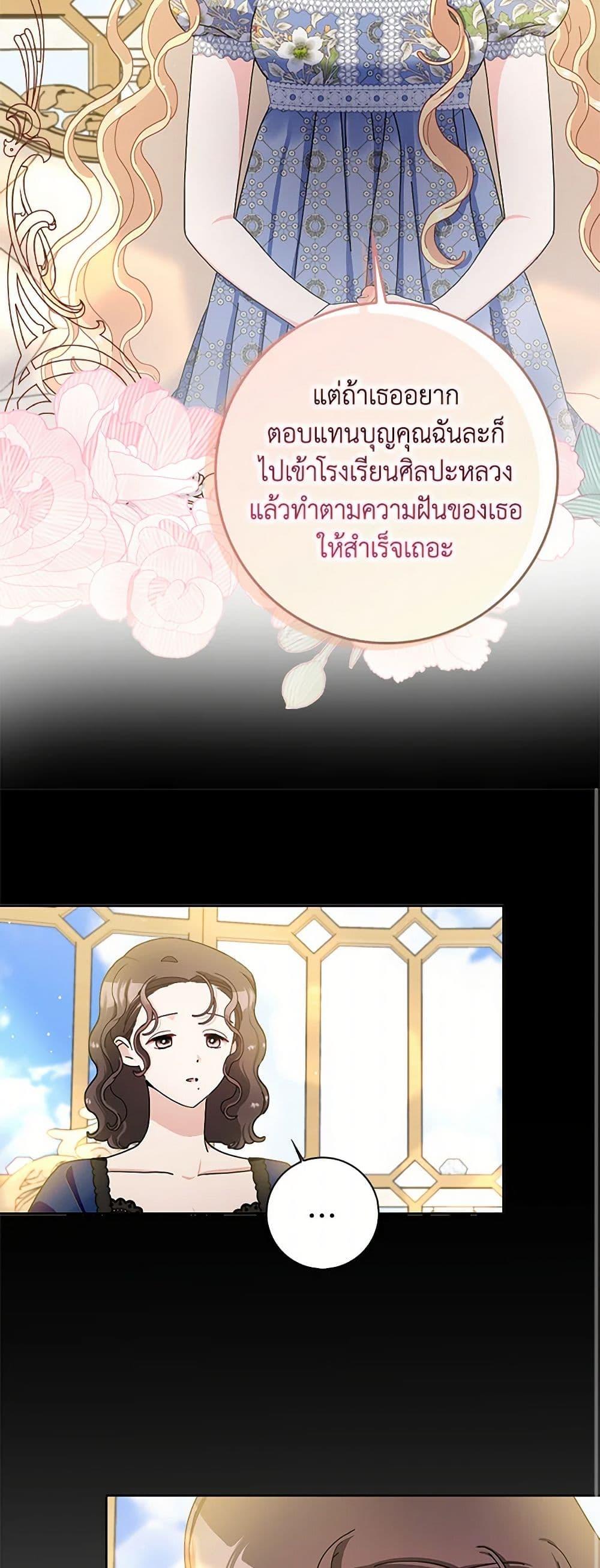 Manga-lc-com อ่านมังงะ อ่านการ์ตูน ออนไลน์ ฟรี Please Marry Me Again! ตอนที่ 1 2 3 4 5 6 7 8 9 10 11 12 13 14 ฟรี ไม่มีโฆษณา Manga-lc - อ่าน มังงะ อ่าน การ์ตูน ออนไลน์ อ่านมังงะ ฟรี
