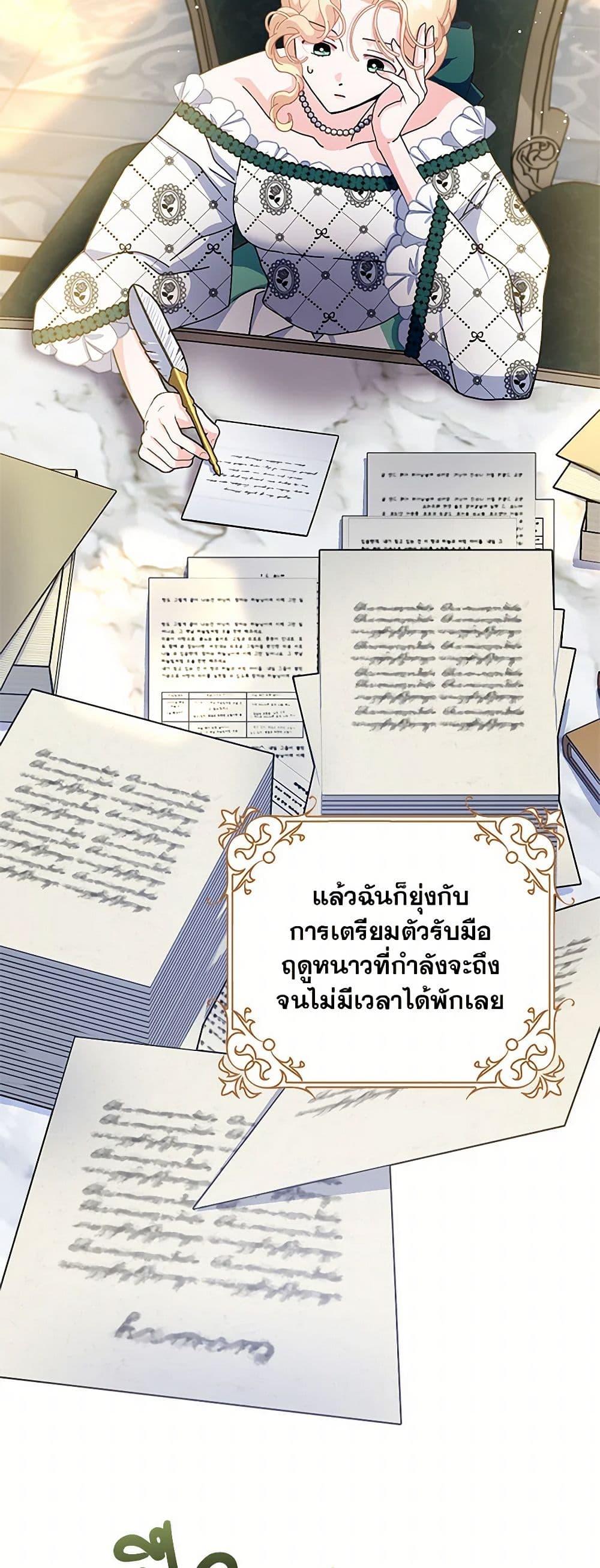 Manga-lc-com อ่านมังงะ อ่านการ์ตูน ออนไลน์ ฟรี Please Marry Me Again! ตอนที่ 1 2 3 4 5 6 7 8 9 10 11 12 13 14 ฟรี ไม่มีโฆษณา Manga-lc - อ่าน มังงะ อ่าน การ์ตูน ออนไลน์ อ่านมังงะ ฟรี