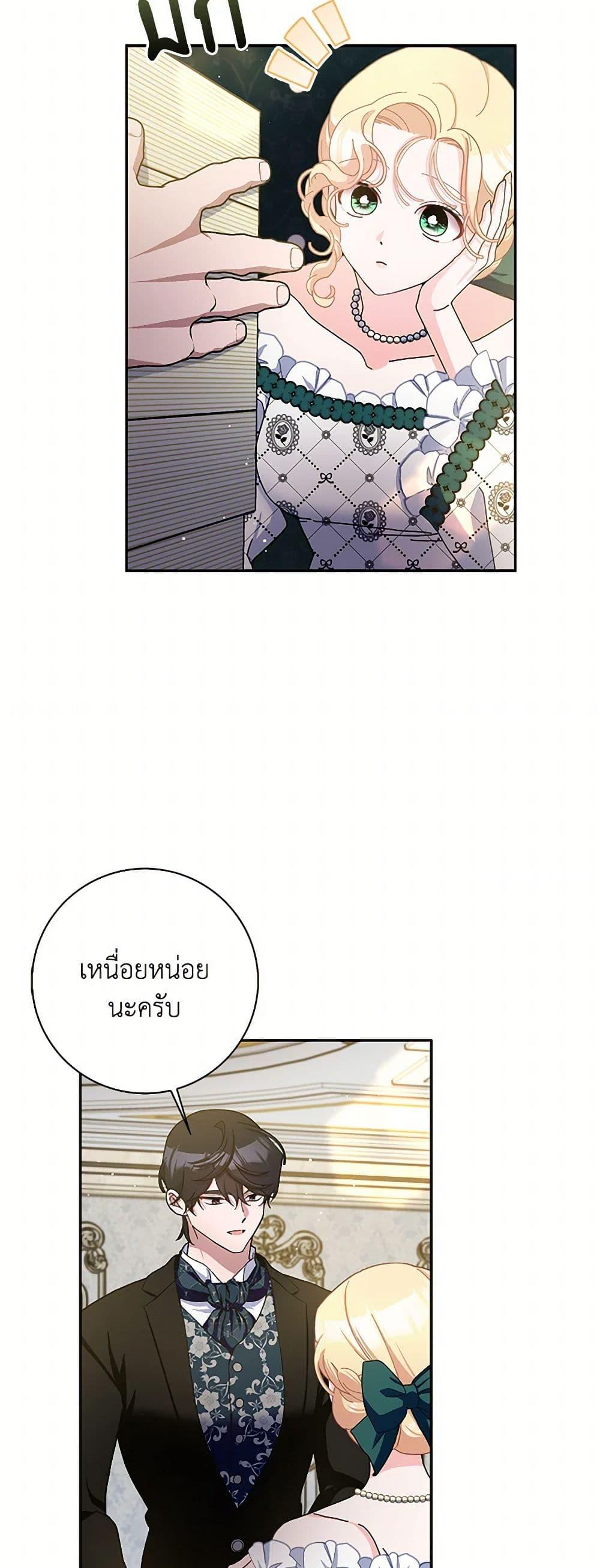 Manga-lc-com อ่านมังงะ อ่านการ์ตูน ออนไลน์ ฟรี Please Marry Me Again! ตอนที่ 1 2 3 4 5 6 7 8 9 10 11 12 13 14 ฟรี ไม่มีโฆษณา Manga-lc - อ่าน มังงะ อ่าน การ์ตูน ออนไลน์ อ่านมังงะ ฟรี