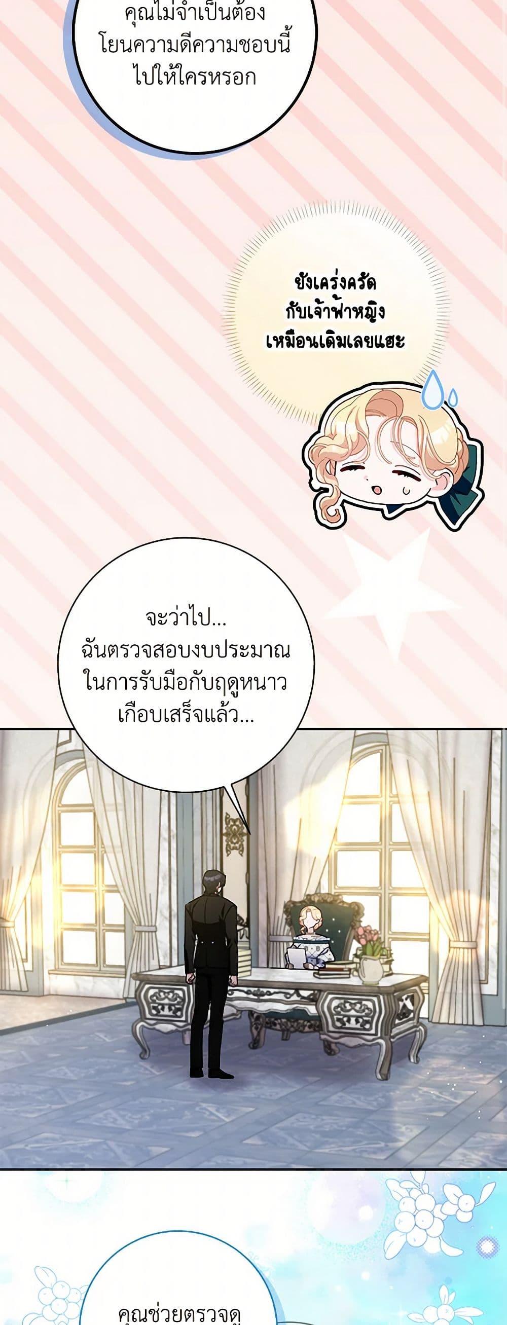 Manga-lc-com อ่านมังงะ อ่านการ์ตูน ออนไลน์ ฟรี Please Marry Me Again! ตอนที่ 1 2 3 4 5 6 7 8 9 10 11 12 13 14 ฟรี ไม่มีโฆษณา Manga-lc - อ่าน มังงะ อ่าน การ์ตูน ออนไลน์ อ่านมังงะ ฟรี